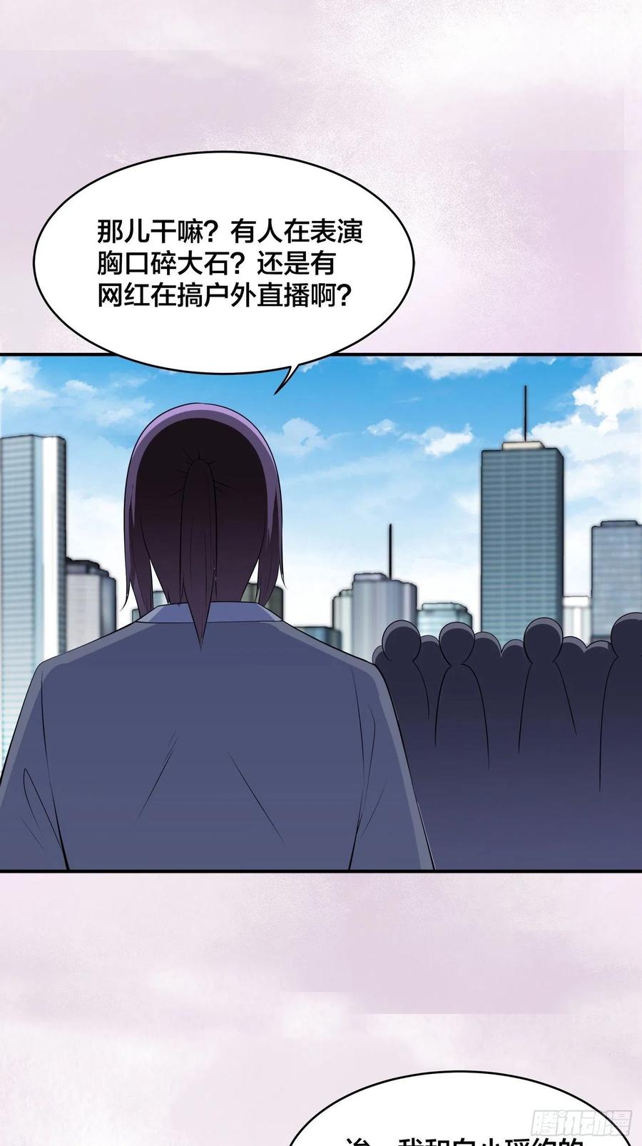 第166话 美女战野兽21