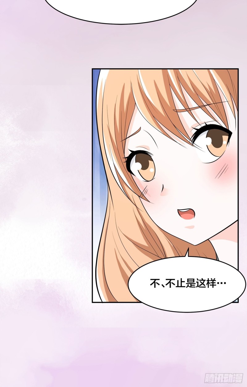 第128话 正义的伙伴！9