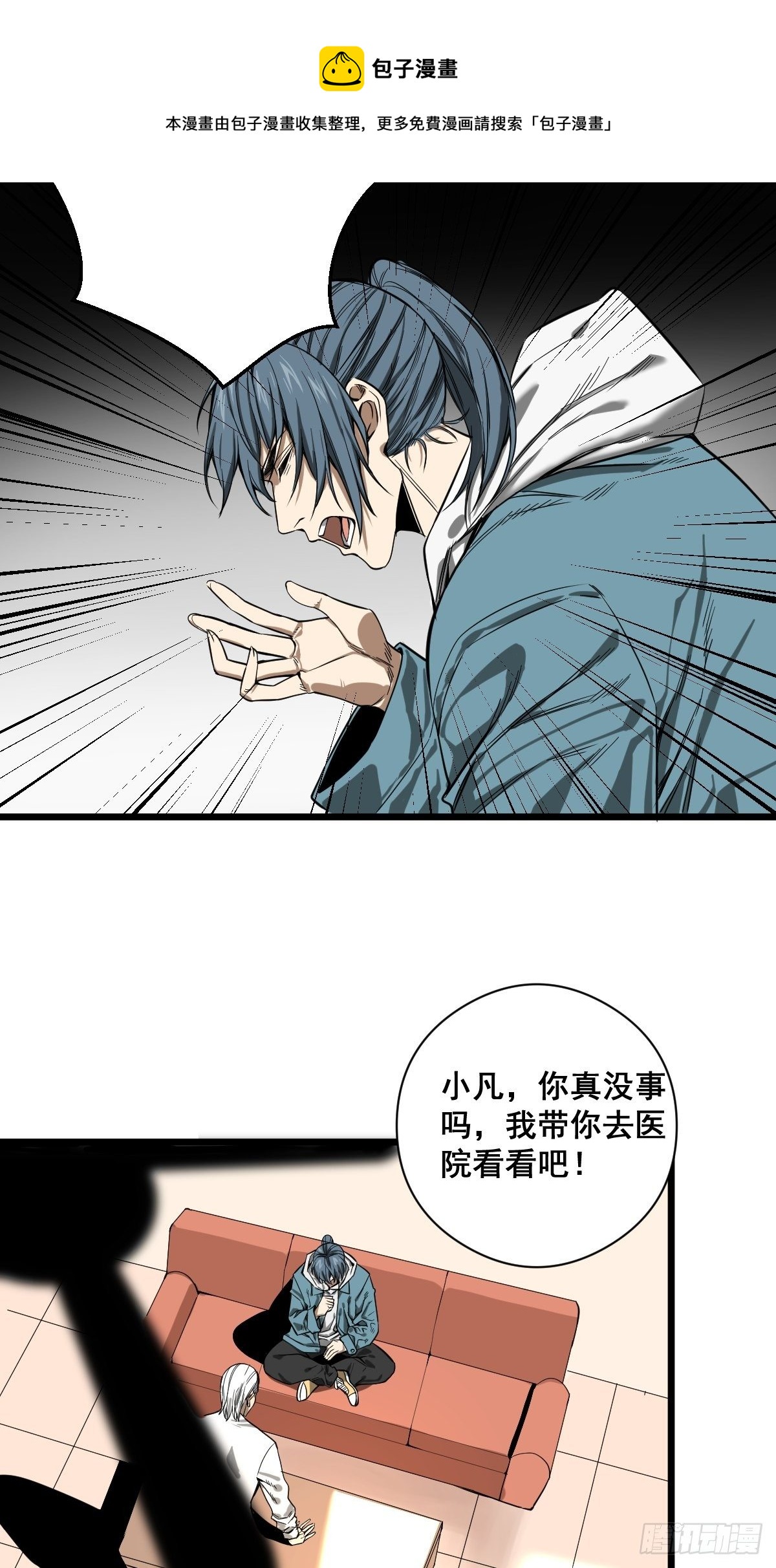 第184话 难以面对20