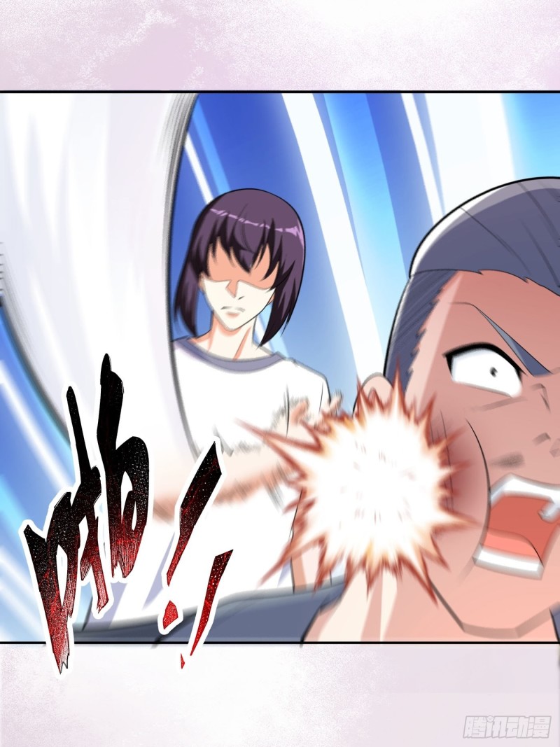第125话 让她跳个脱衣舞？！9