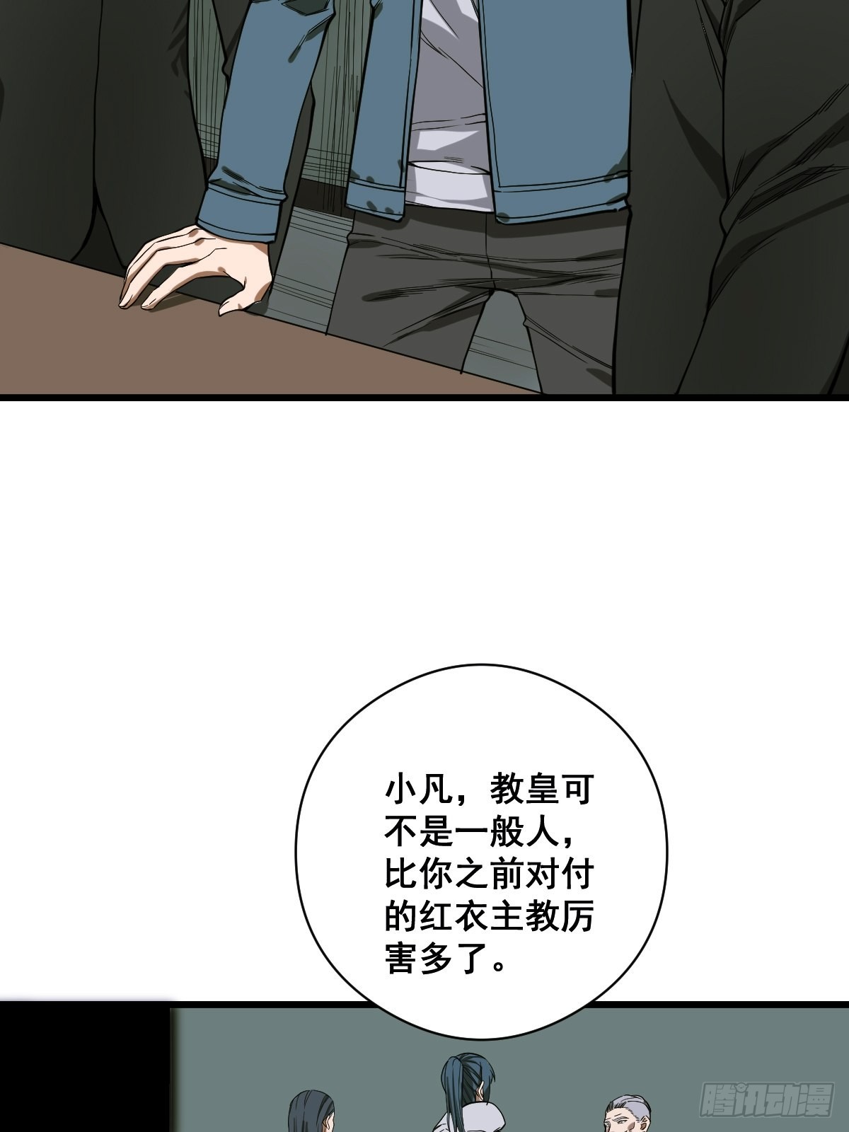 第188话 华夏的潜龙17