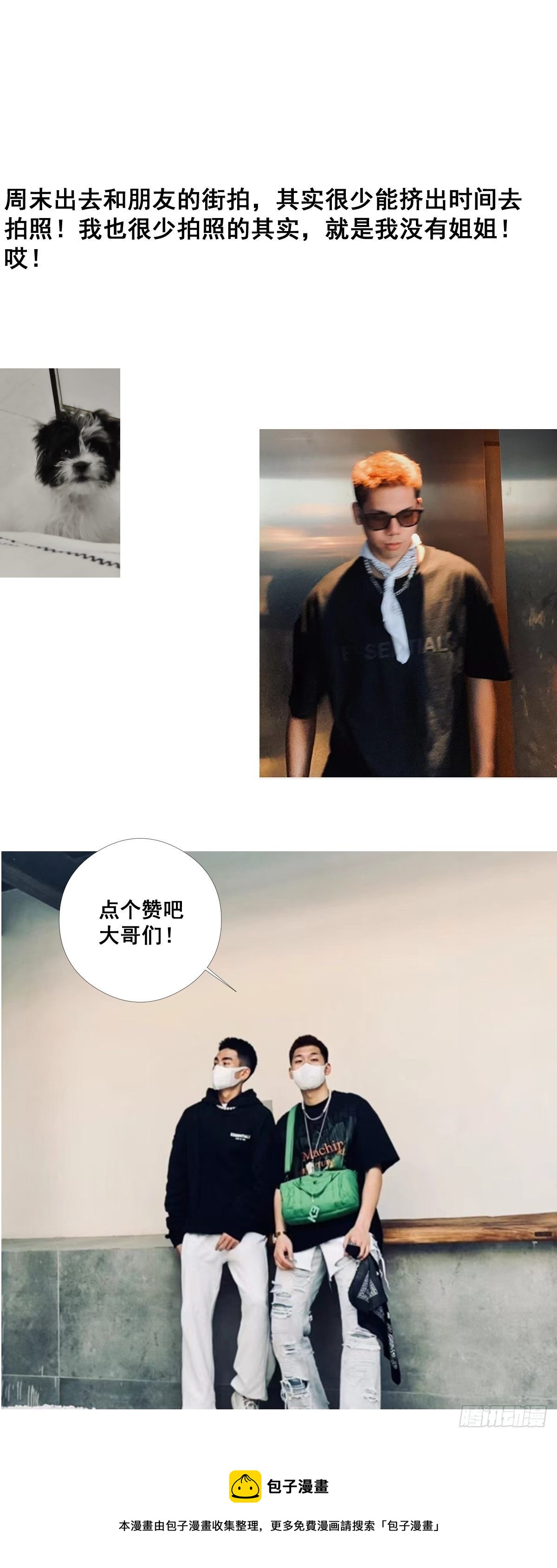 第182话 心底最珍视的东西41