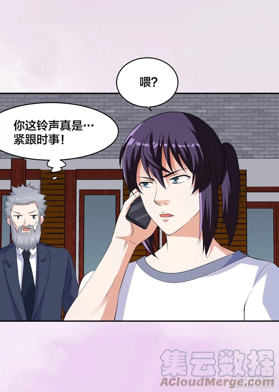 第149话 城市里的妖魔鬼怪26