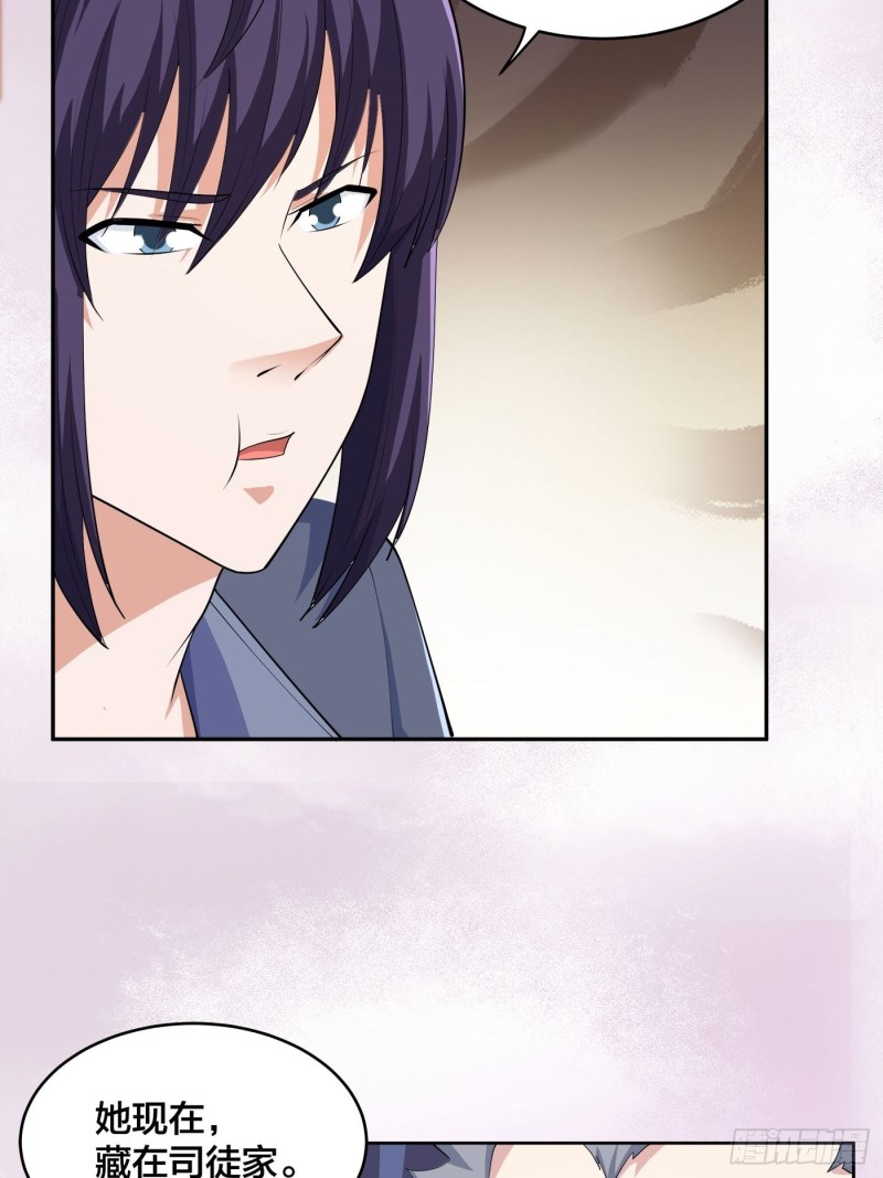 第170话 通天界的秘宝15