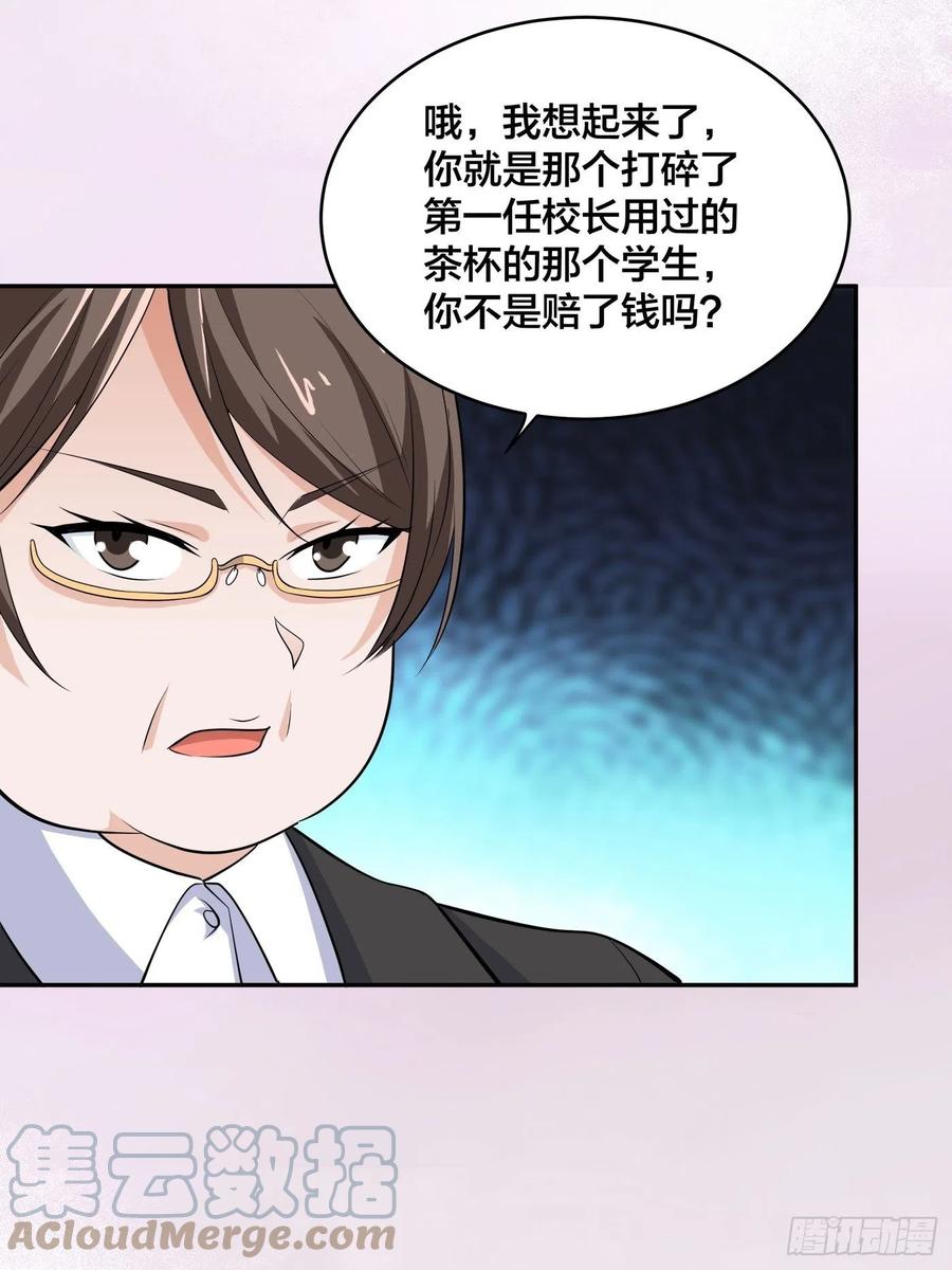 第151话 背景深的离谱28