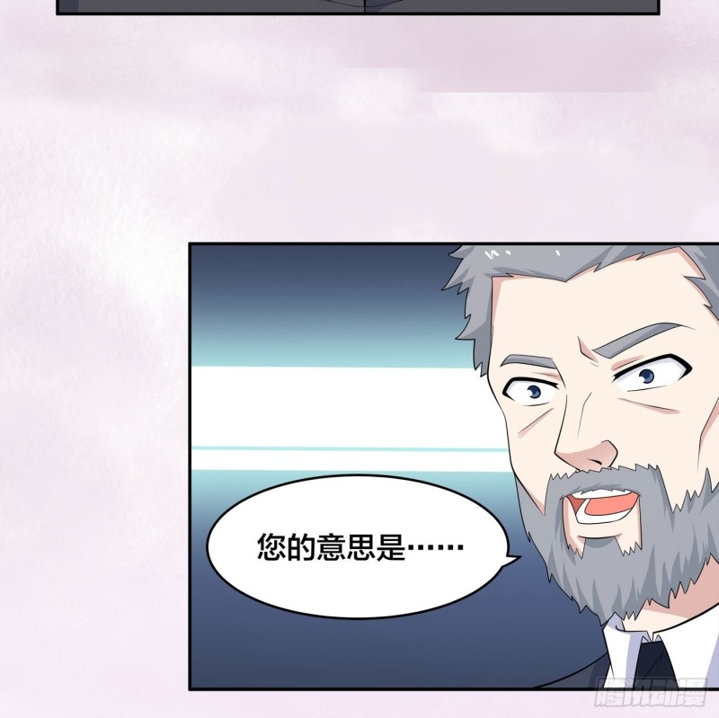 第124话 国安局的底牌24