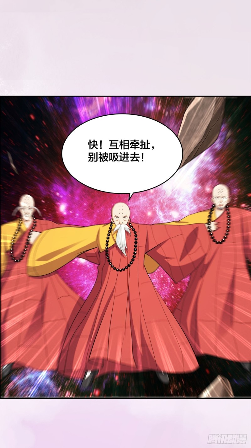 第110话 秃头祝大家五一快乐32