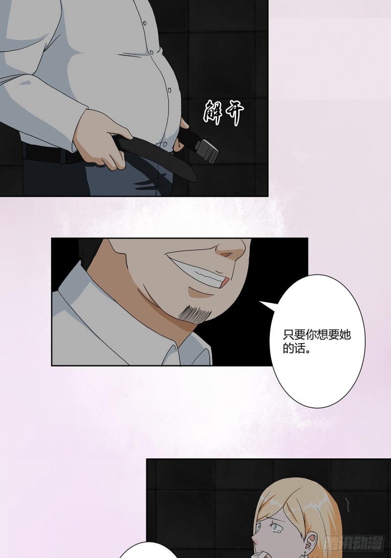 第83话 人间真实7