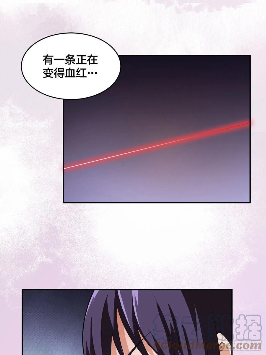 第164话 师父的道理22