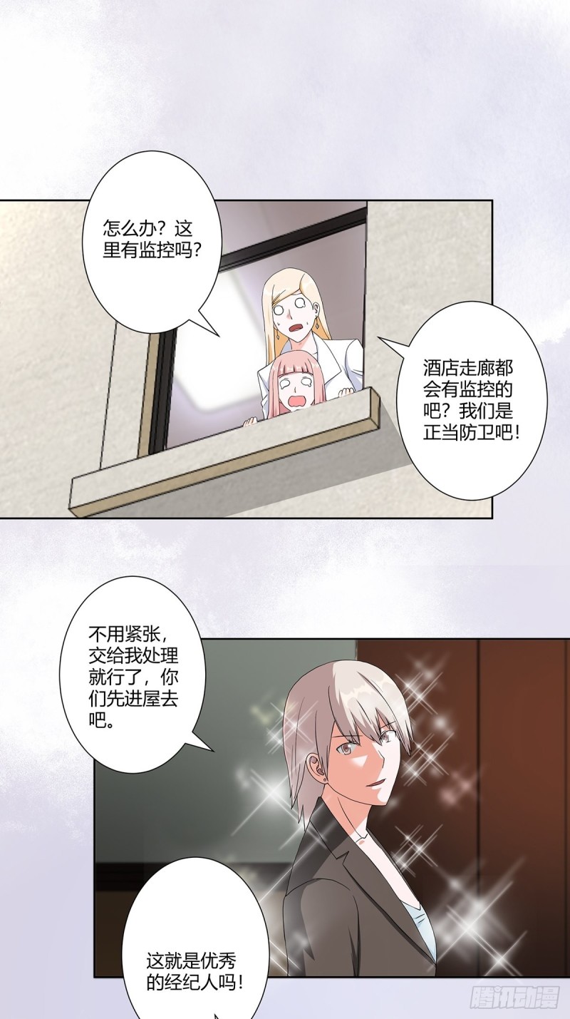 第59话 李嫣的决定！1