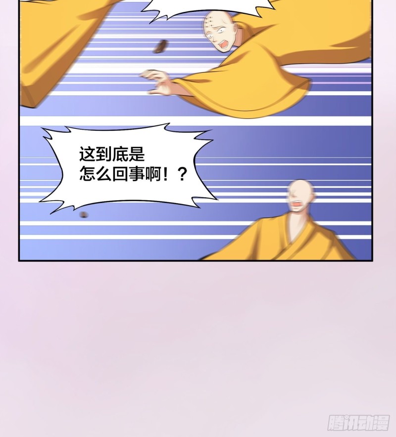 第110话 秃头祝大家五一快乐31