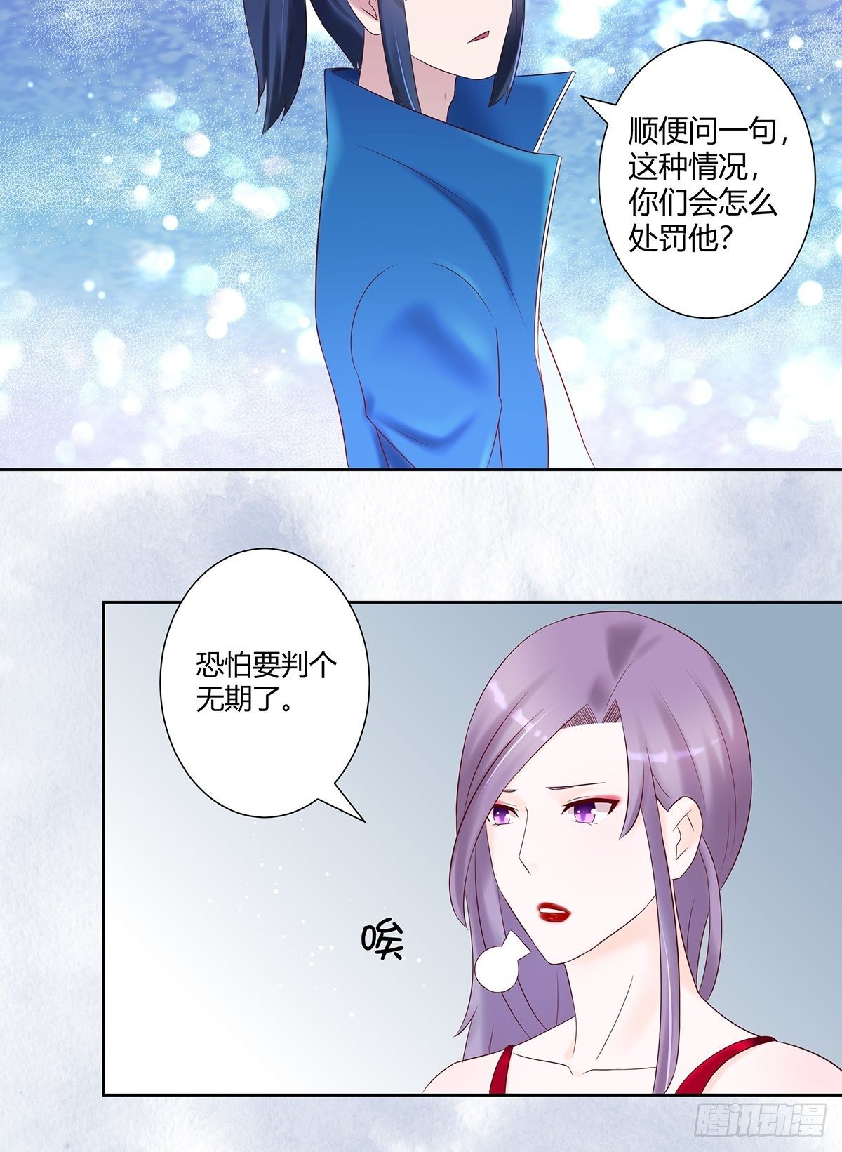 第43话 某个人吃醋辽！6