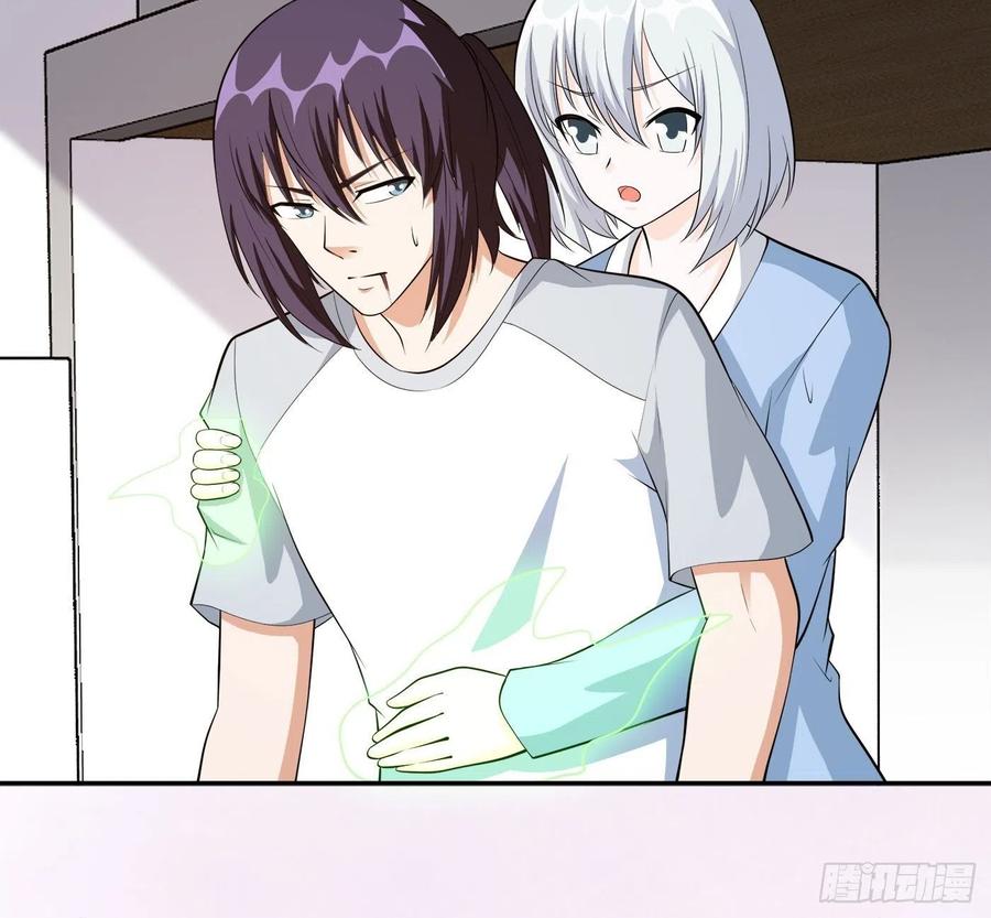 第106话 姐姐21