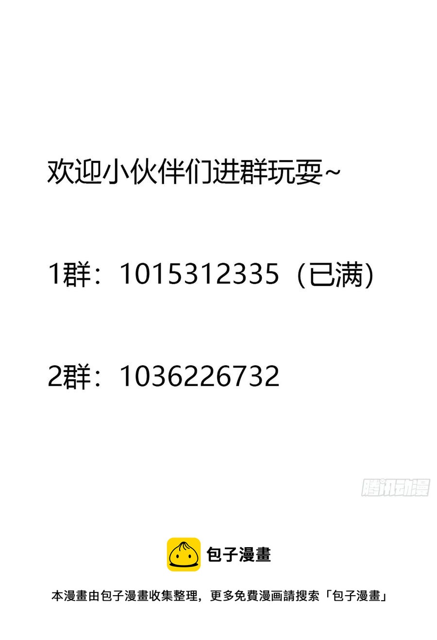 第172话 神识下的大长腿37