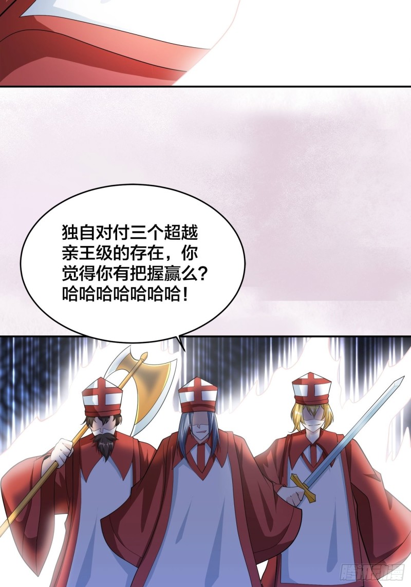 第115话 求饶？晚了！！5