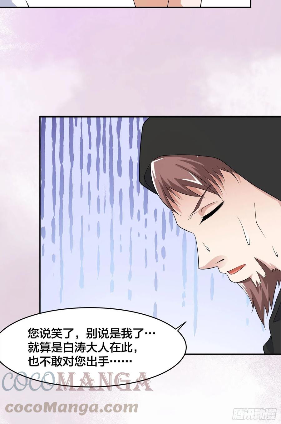 第145话 物极必反12