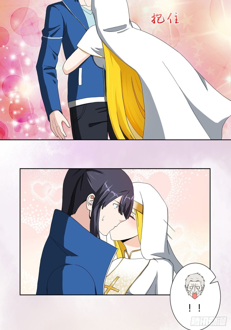 第79话 这是我们的礼节10