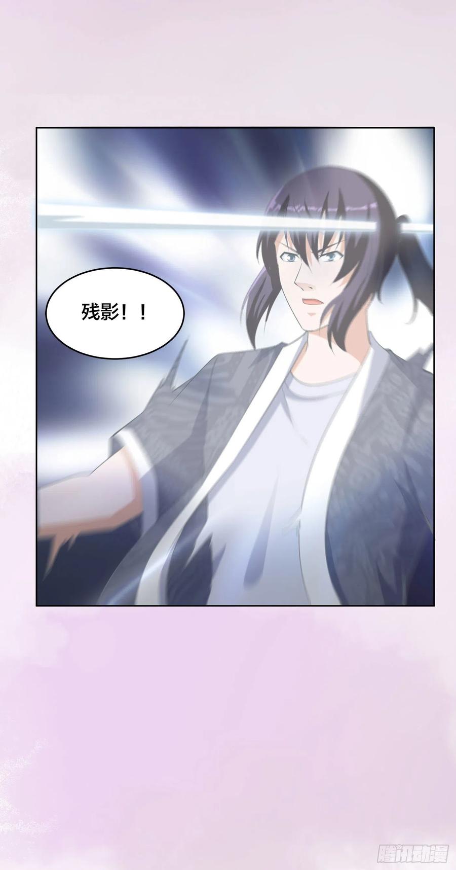 第162话 教廷神枪？29