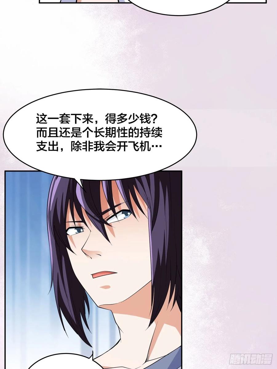 第151话 背景深的离谱9