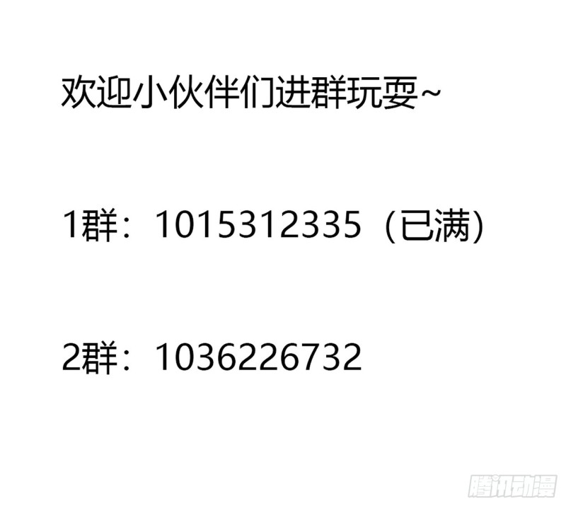第136话 雷电系异能天才35