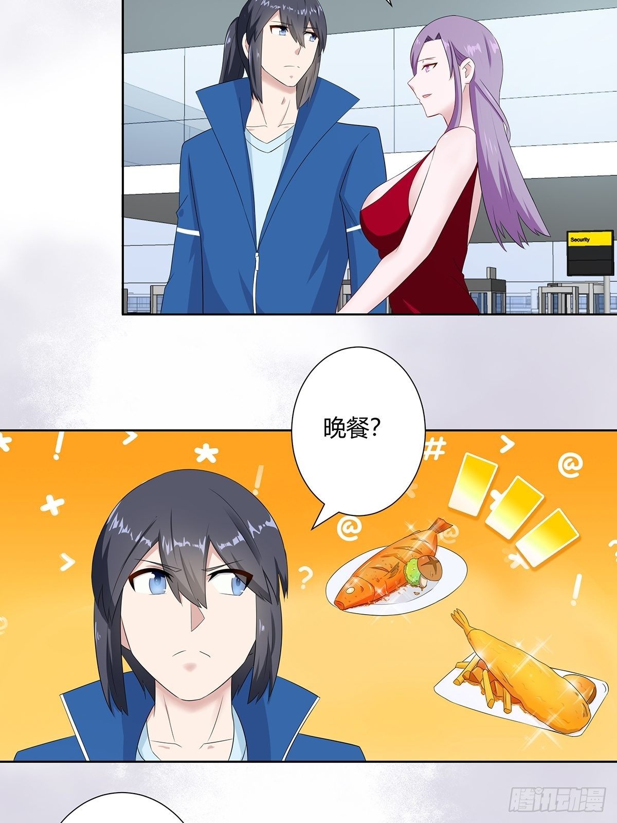 第44话 月老的手停不下来了！2