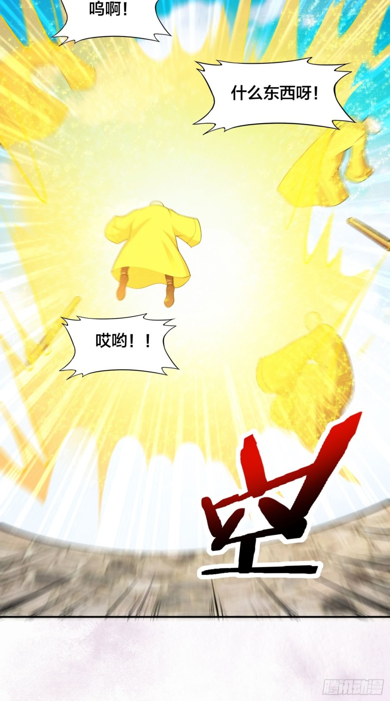 第110话 秃头祝大家五一快乐7