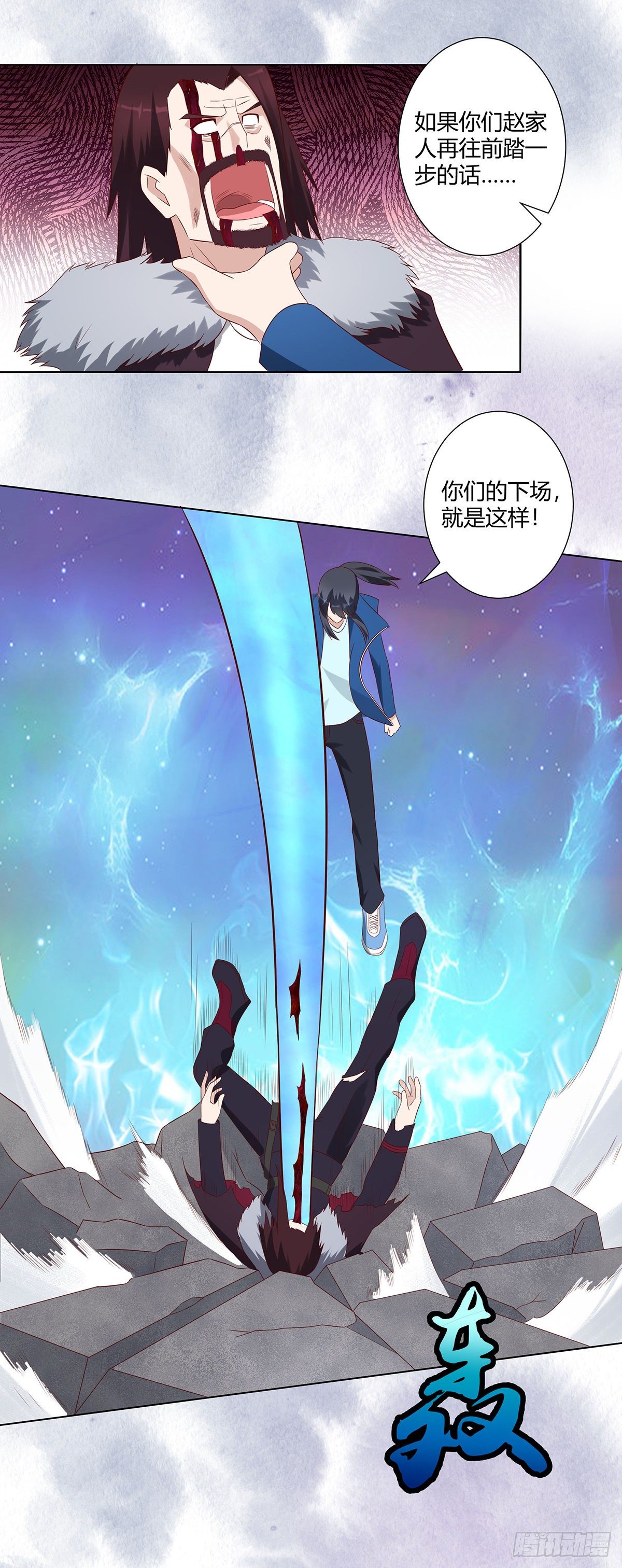 第36话 这就是先天？13