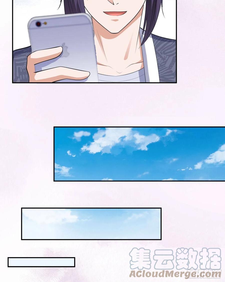 第165话 本姑娘才不是看上你28