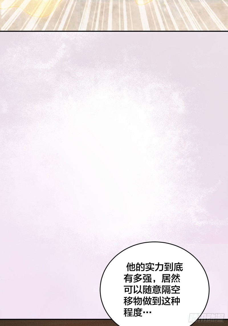 第107话 还能注入别的？30