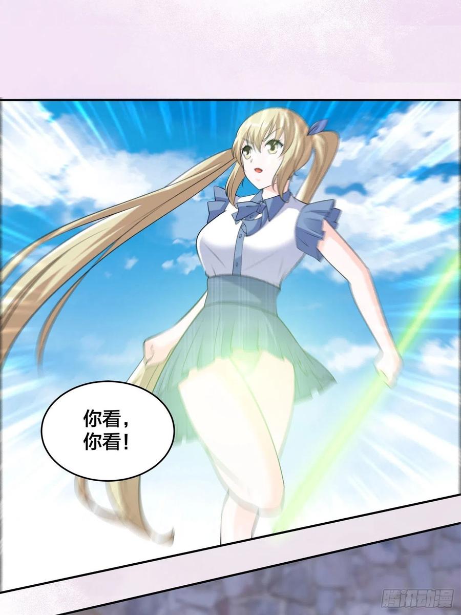 第167话 衣服都打破了！3