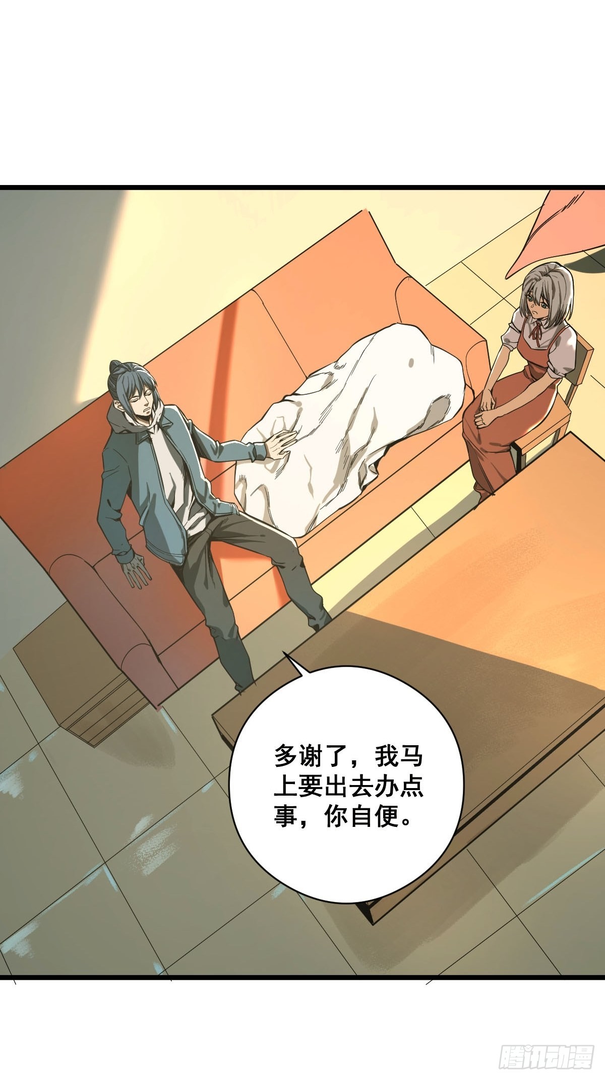 第186话 佳琪妈妈的邀约8