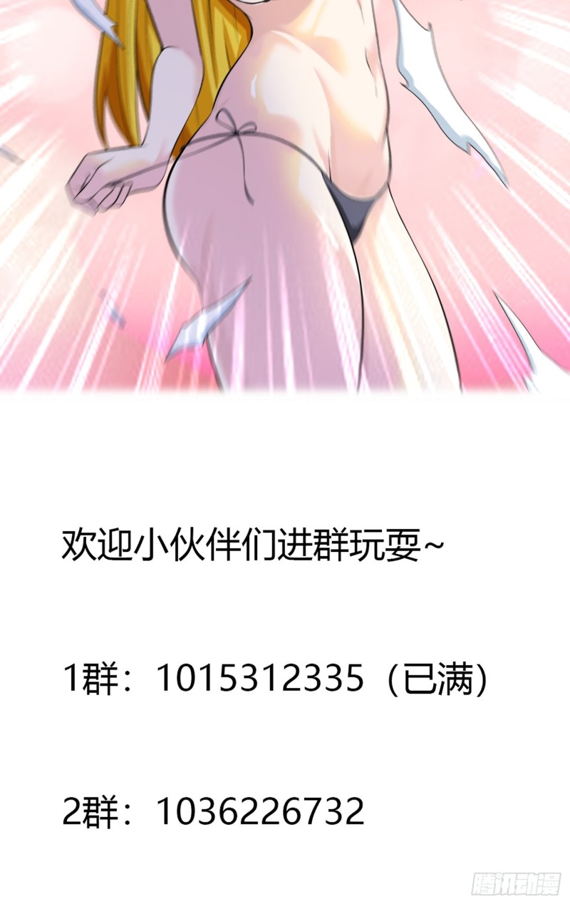 第114话 爆衣的圣女29