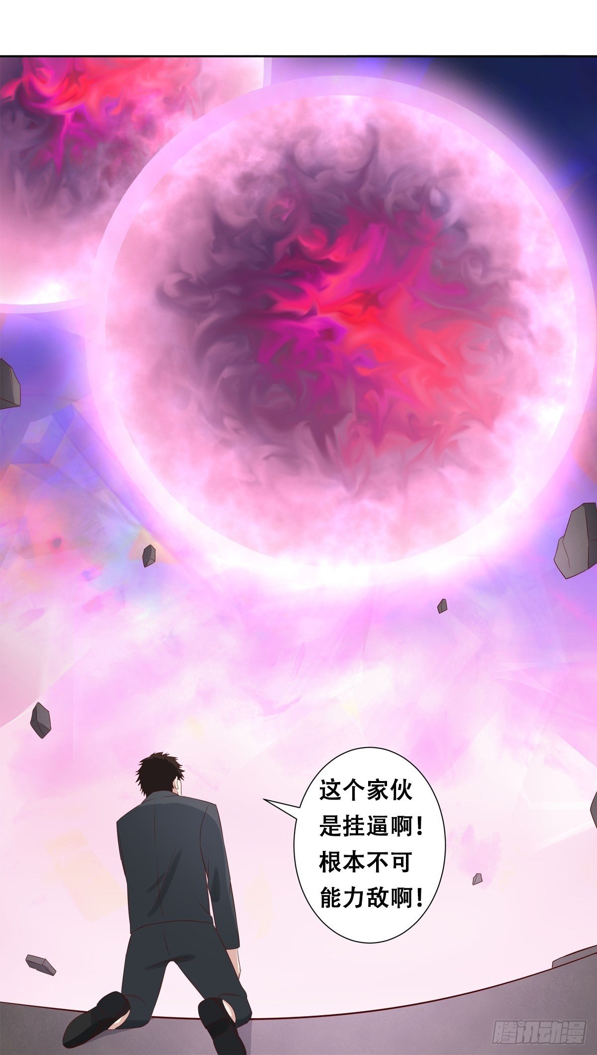 第35话 带来希望的身影！19