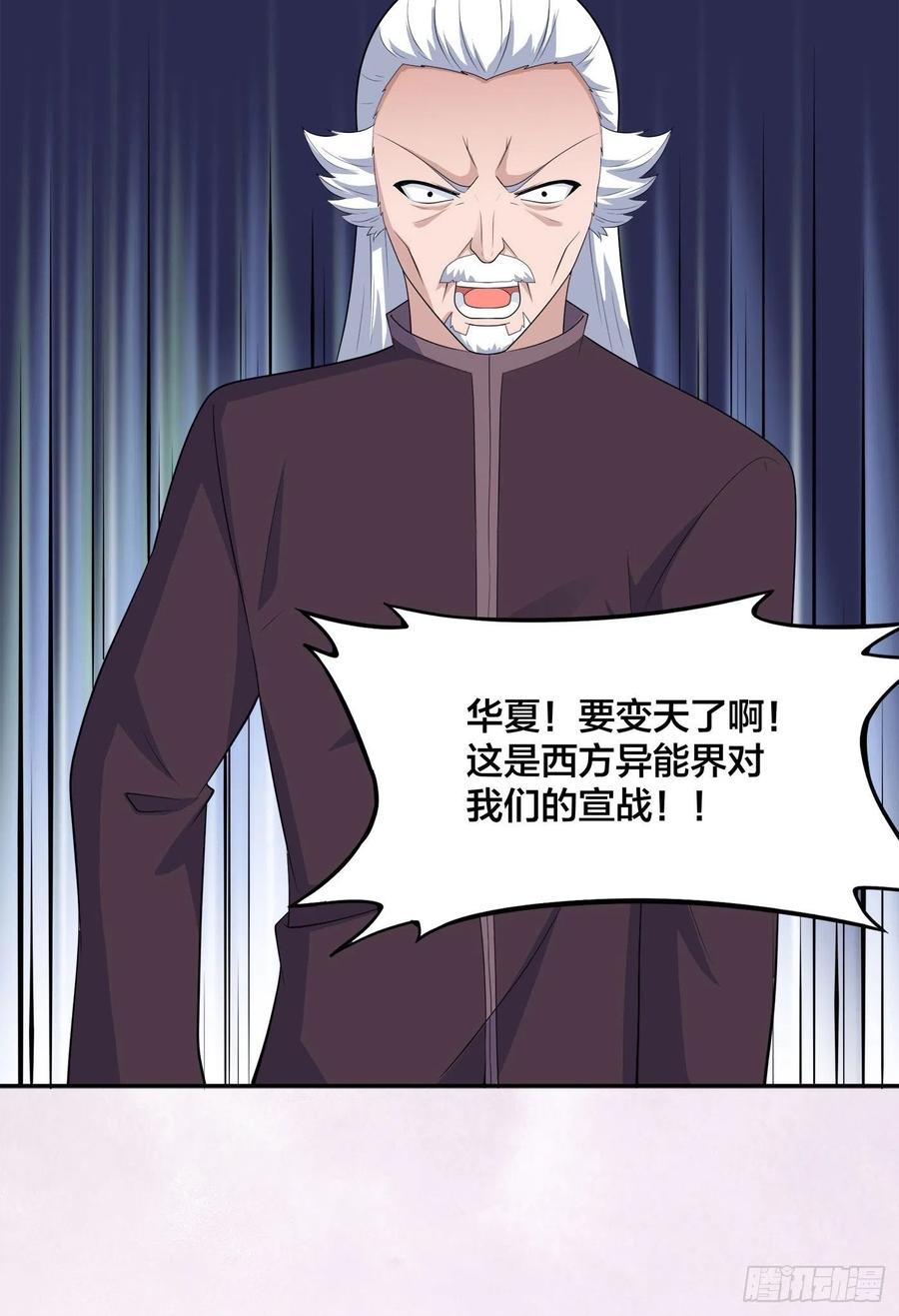 第147话 大义与小家31