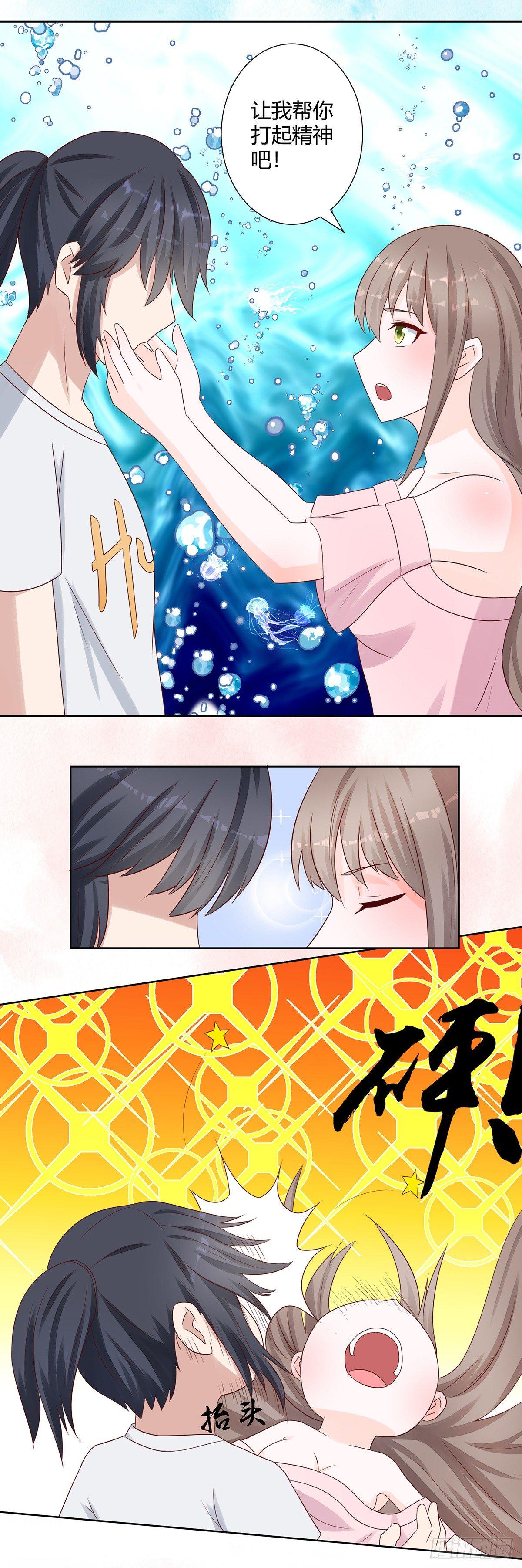 第9话 这房间和我气质很配？3