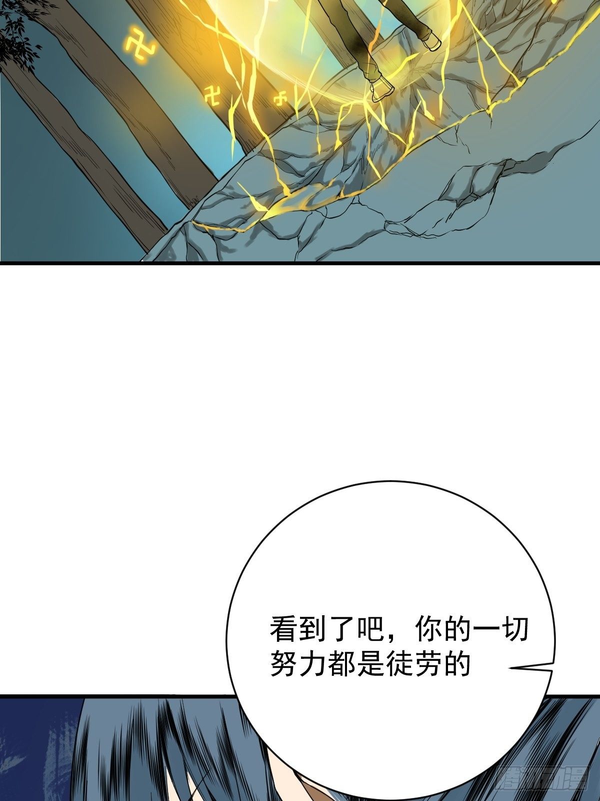 第178话 恶魔般的战斗40