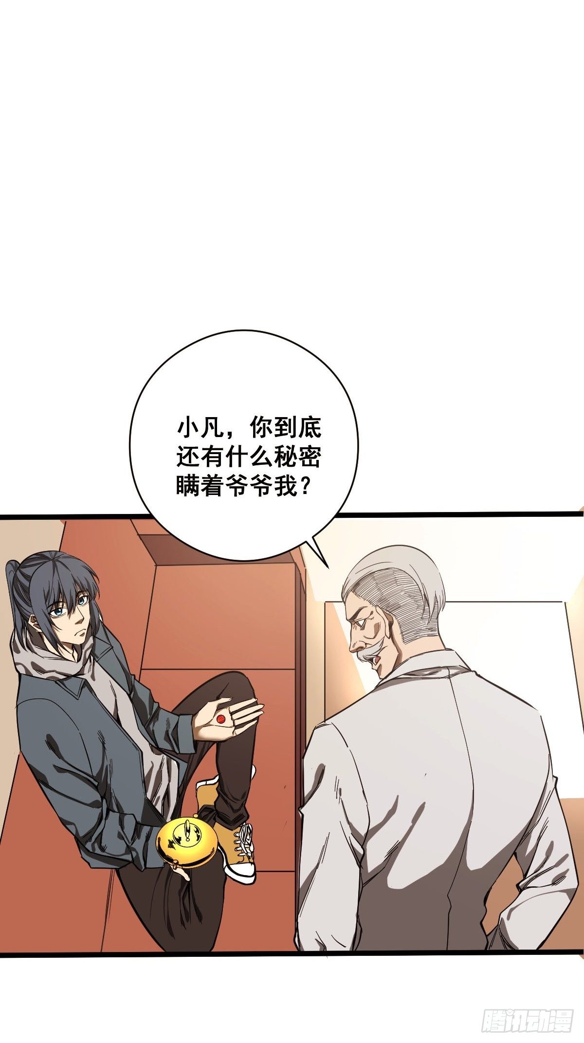 第185话 他为何跟我弟弟……13
