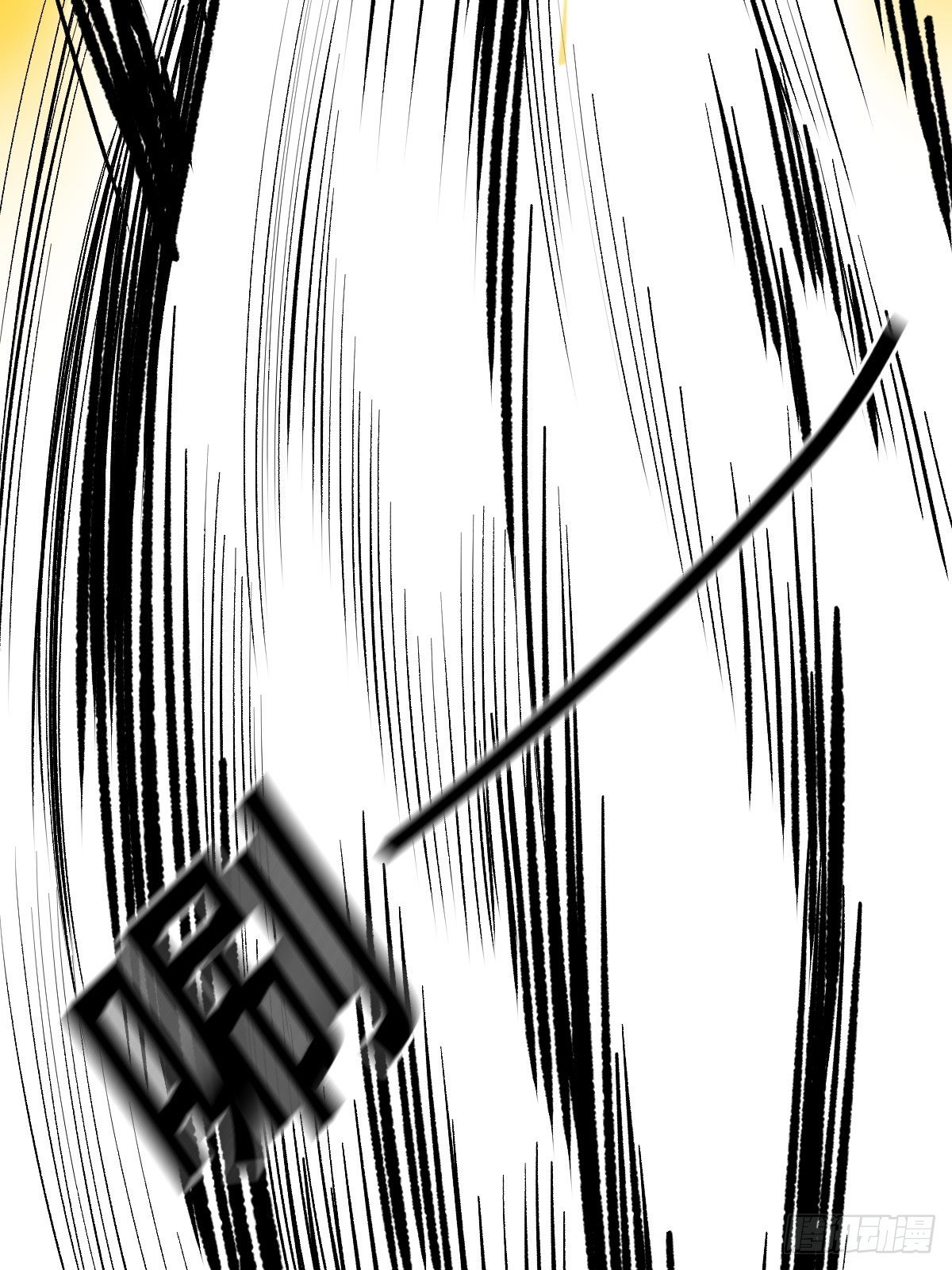 第179话 一剑神威39