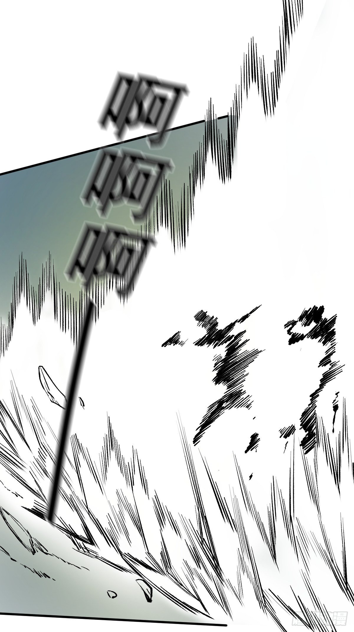 第179话 一剑神威44