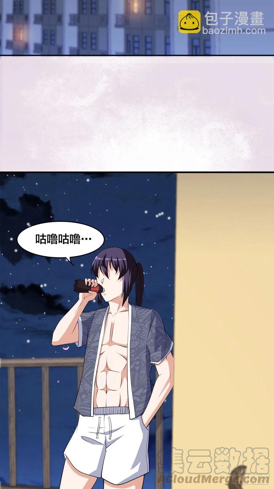 第158话 妖艳的圣女8