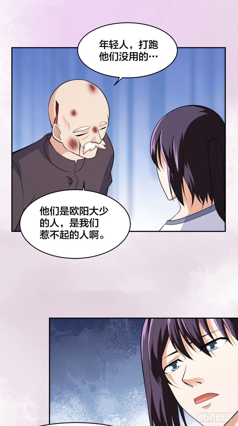 第129话 土豆就是因果11