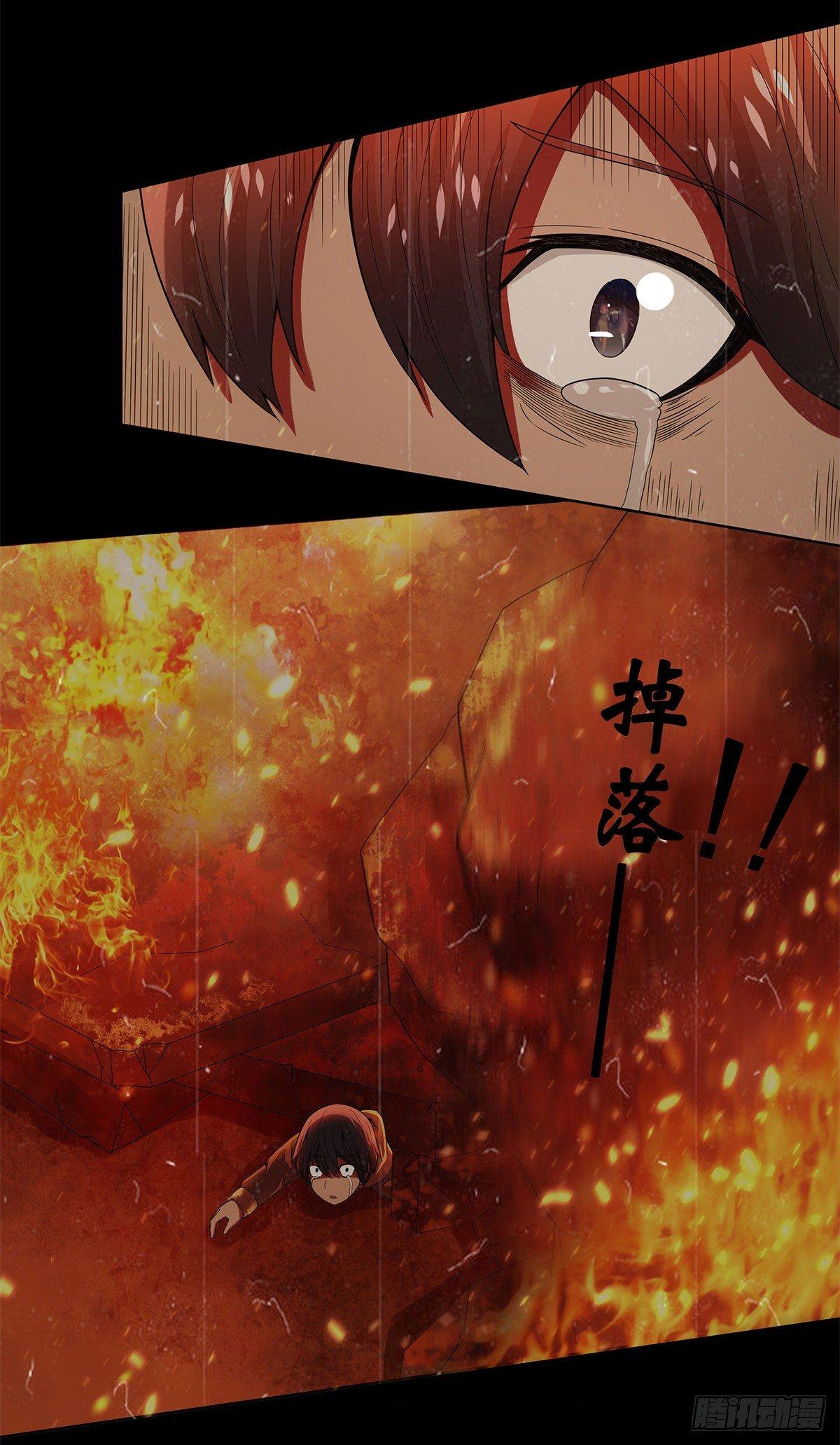 第0话 史上最逗修仙人2