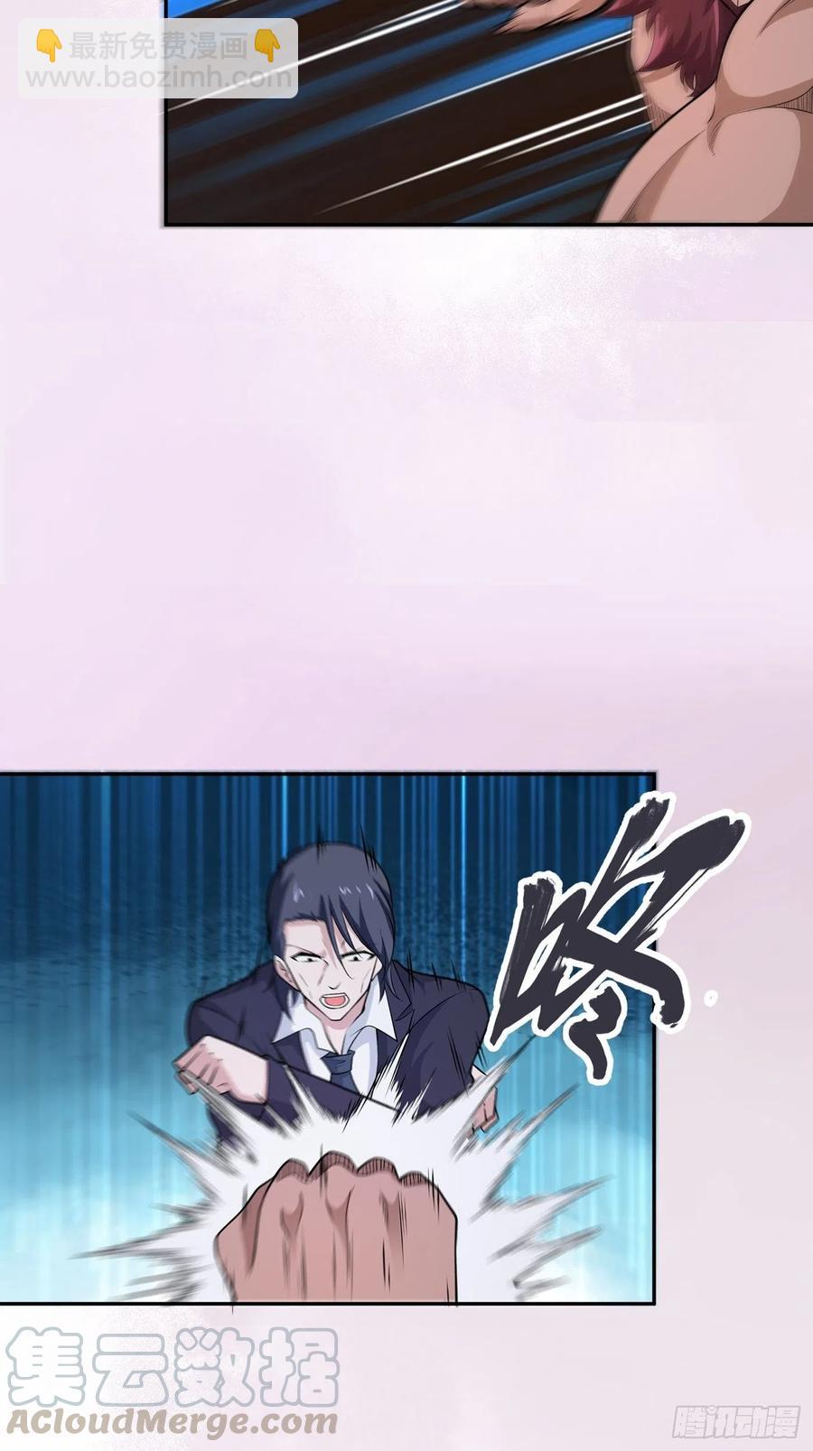 第101话 李昊的决心8