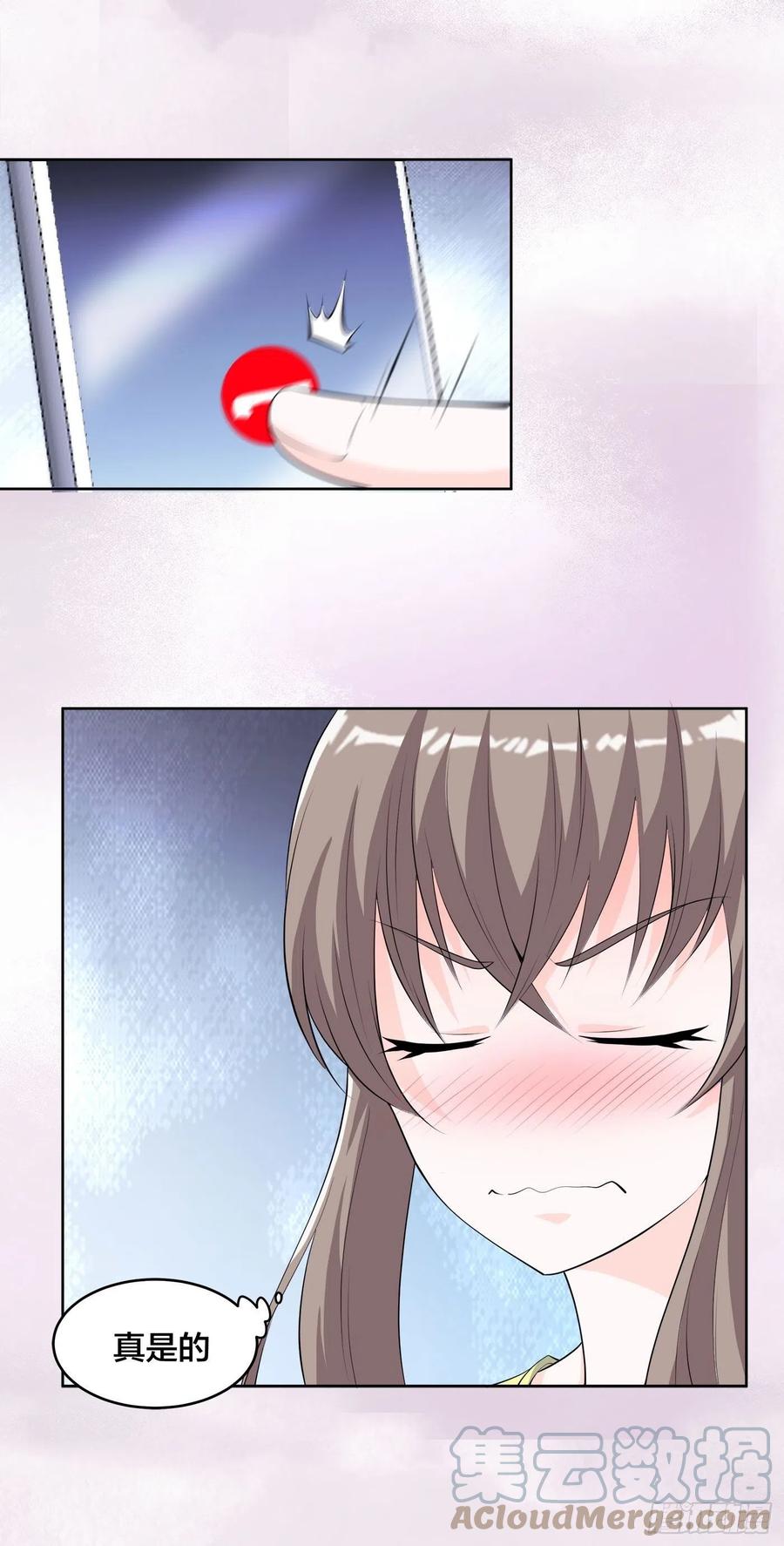 第162话 教廷神枪？6