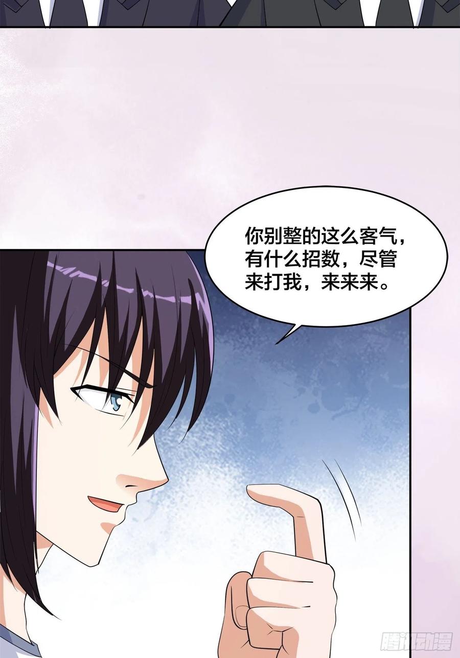 第145话 物极必反11