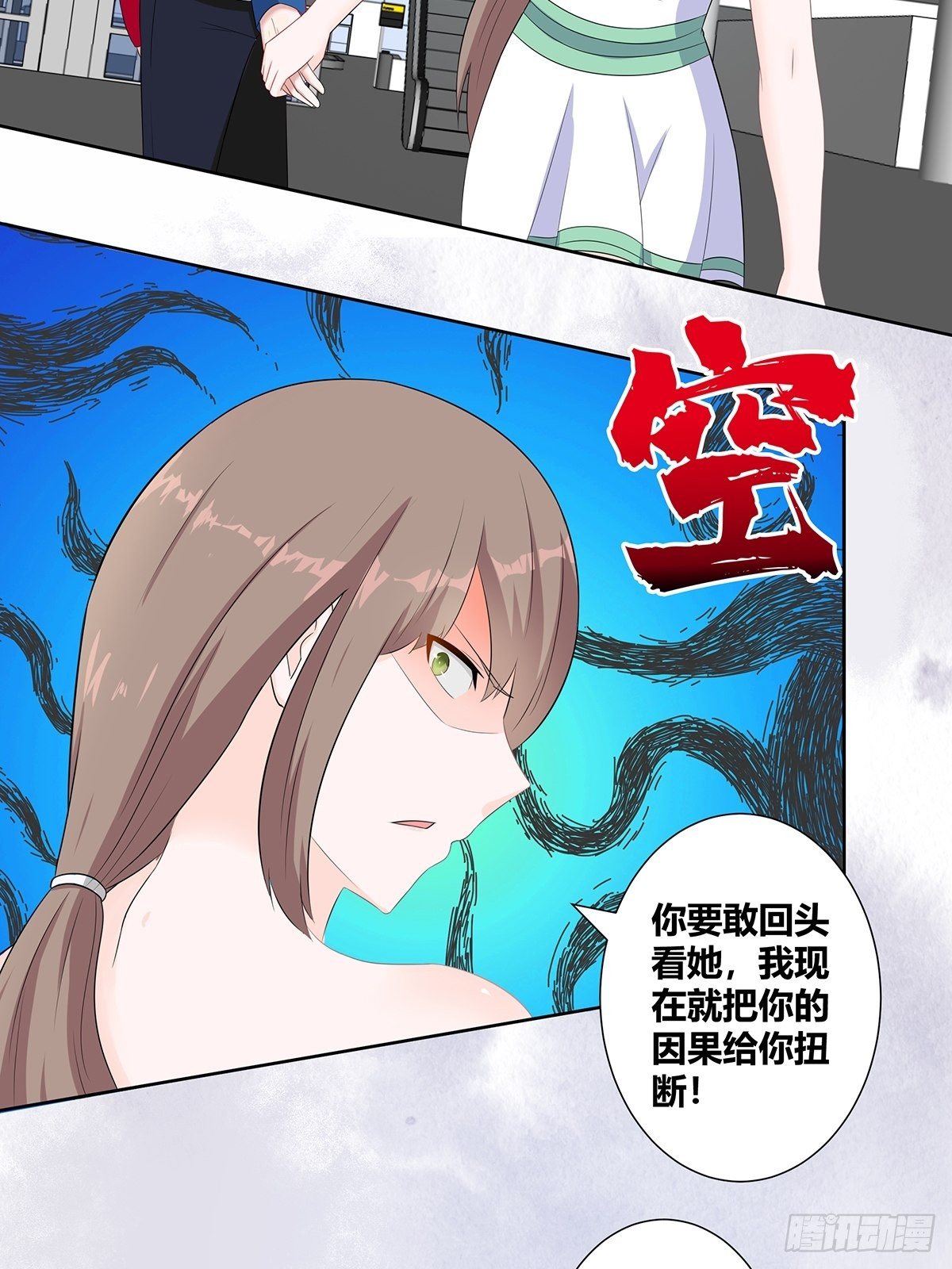 第44话 月老的手停不下来了！6