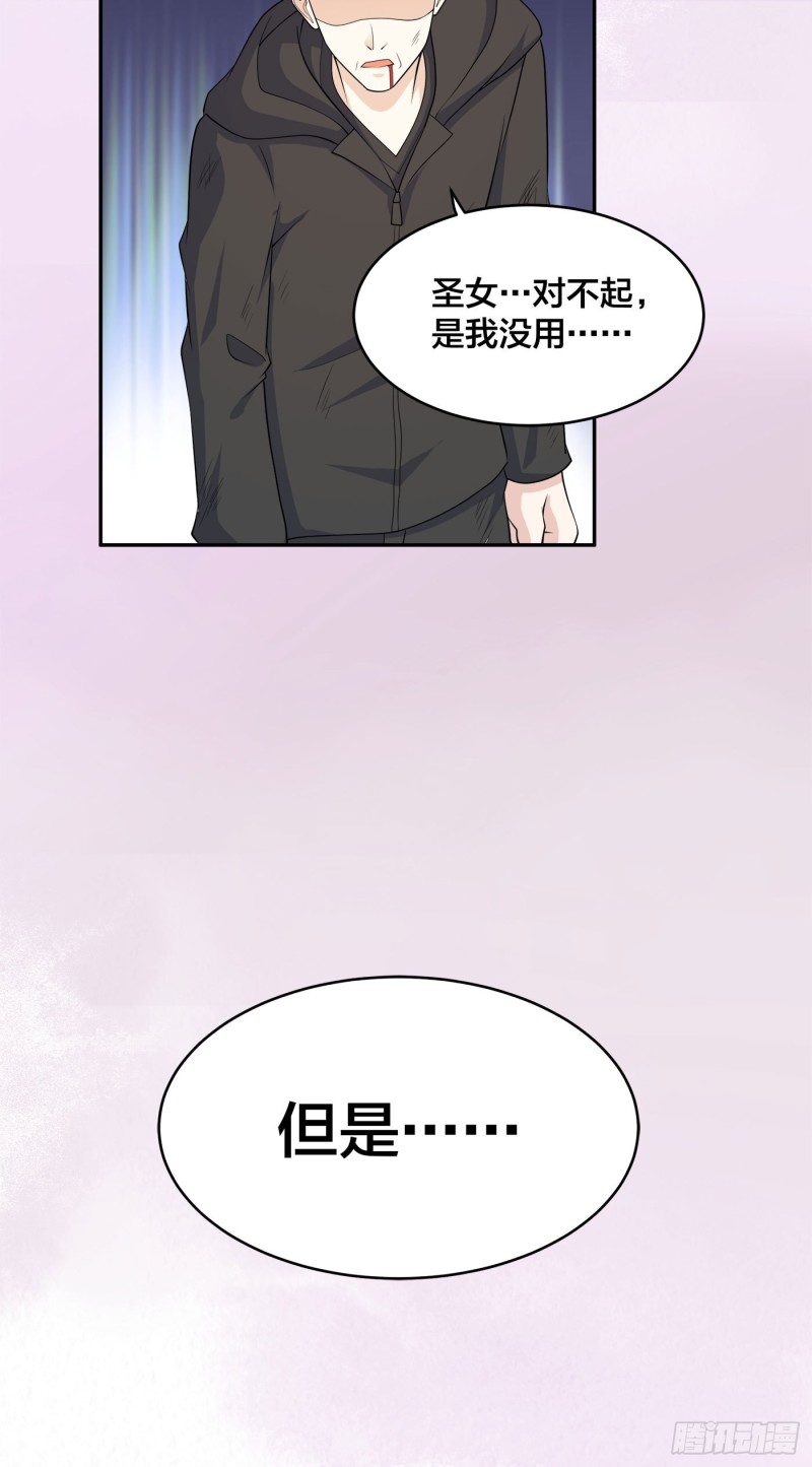 第119话 炸弹？扔出去完事儿17