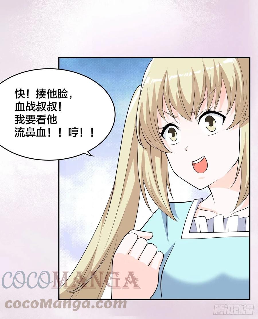 第145话 物极必反8
