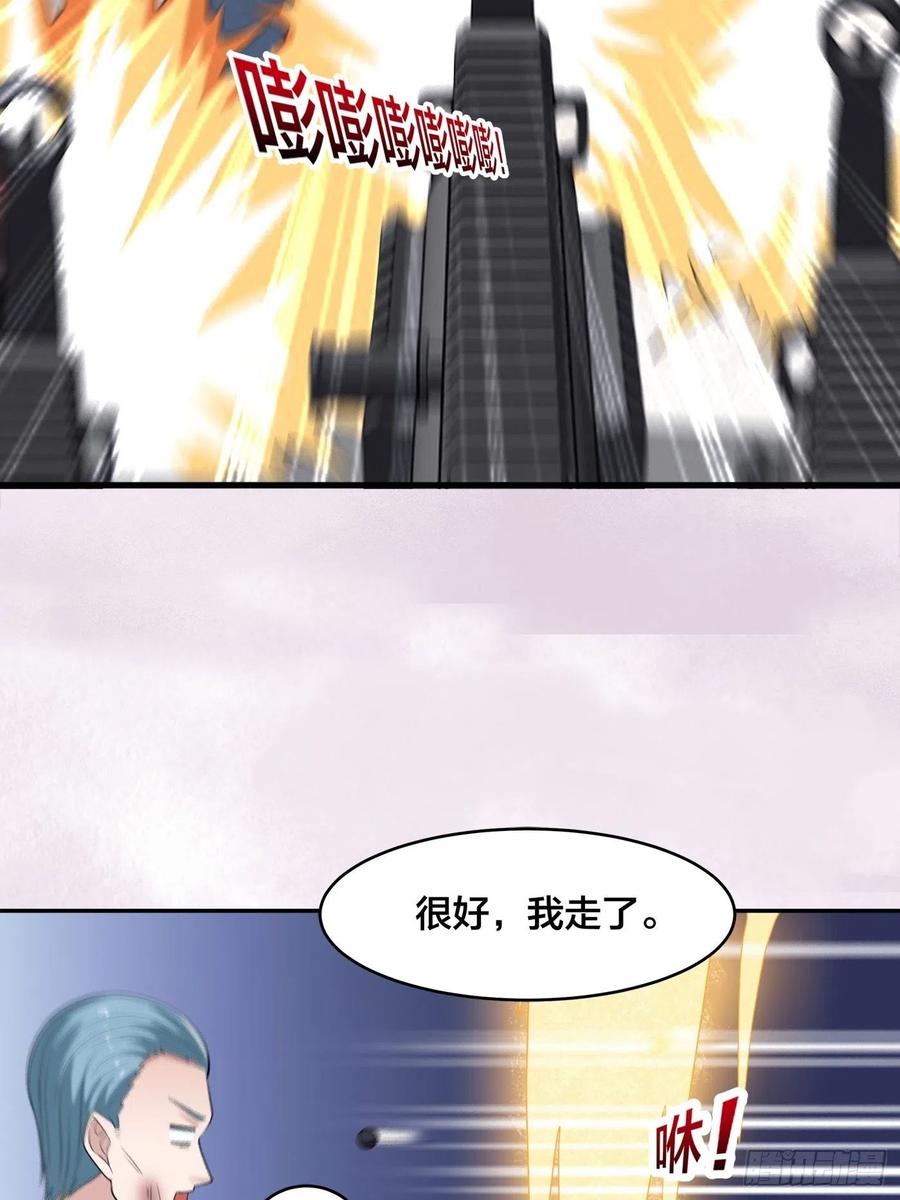 第154话 以牙还牙！21