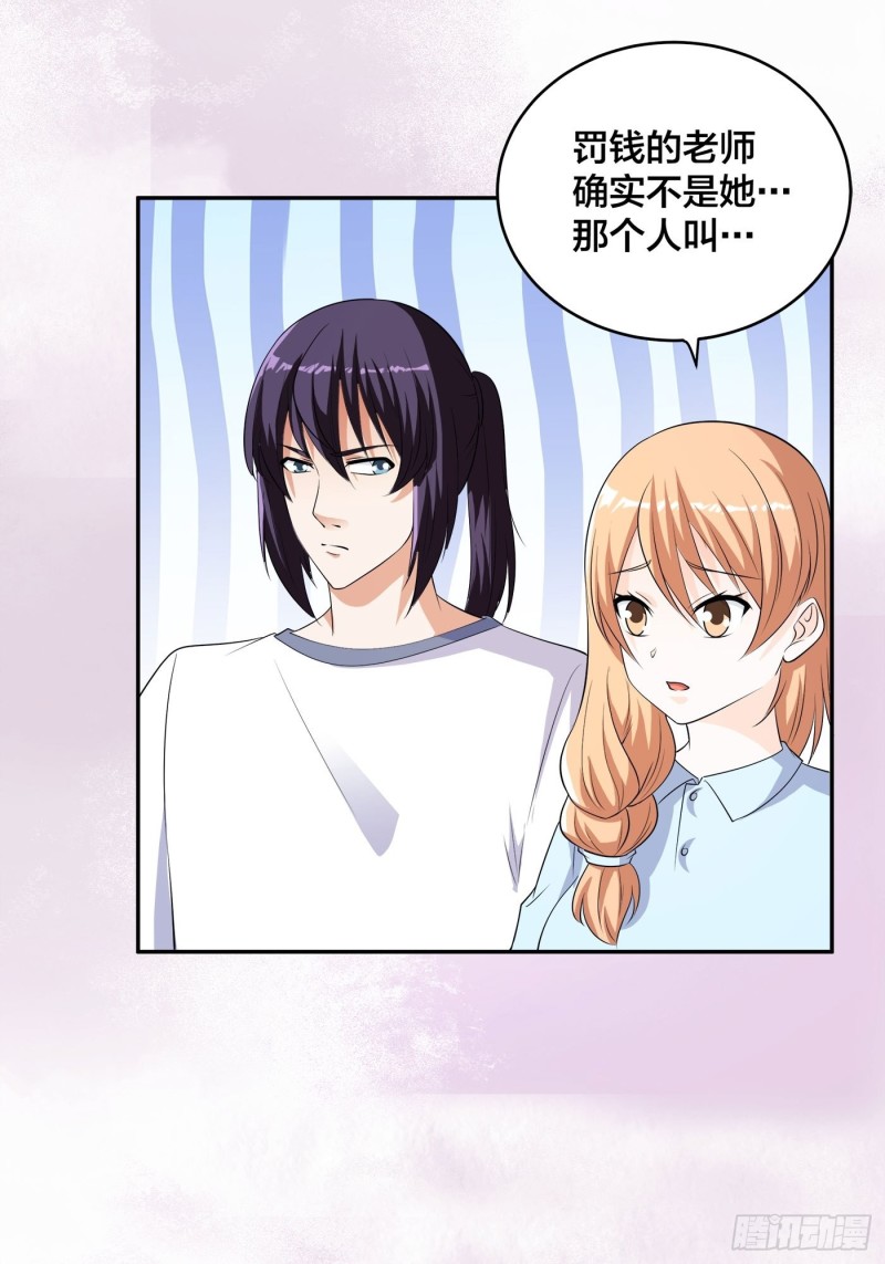 第152话 场面一度十分尴尬4